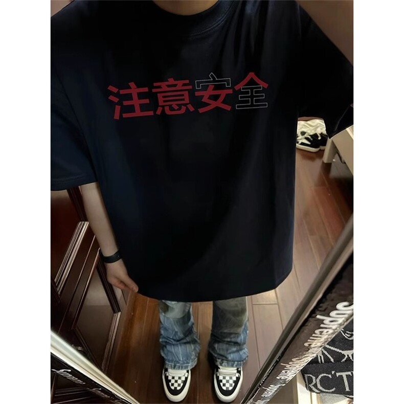 小众趣味文字设计感夏季重磅纯棉短袖男女休闲百搭T恤潮T图片