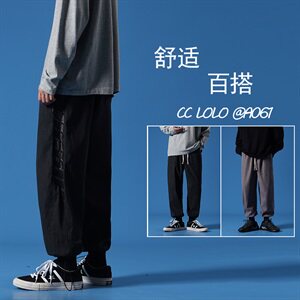 2021新款 蓝墙黑色休闲宽松印花运动裤A061-K1822-P45控价68图片