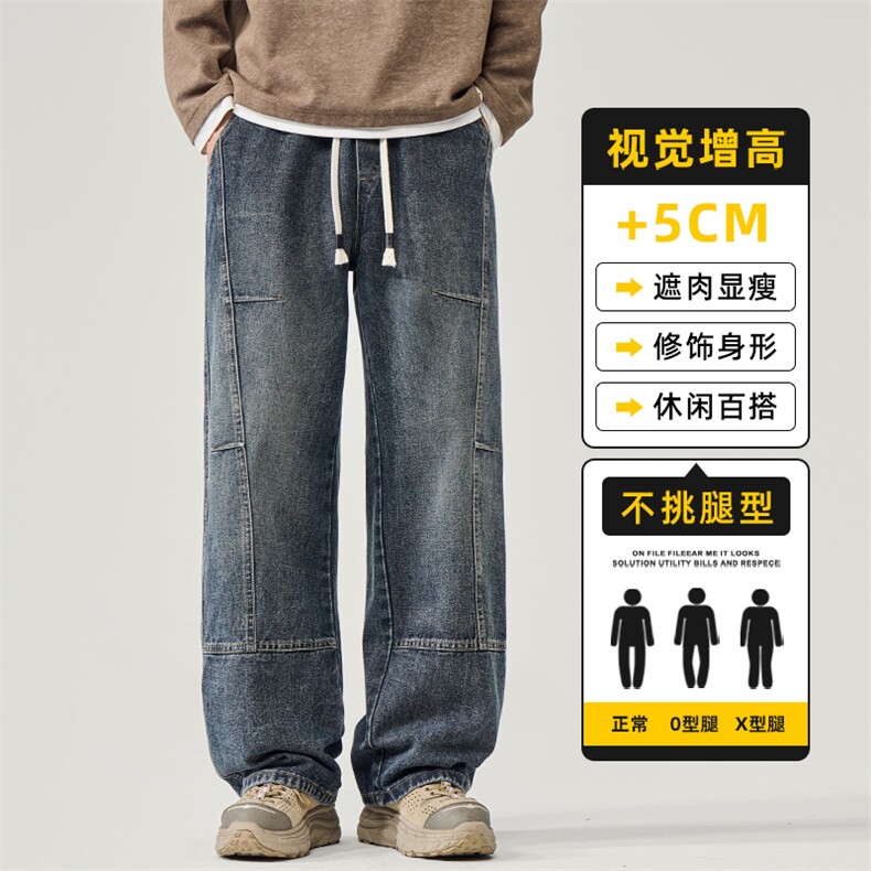 秋冬新款美式复古牛仔裤男潮牌宽松直筒休闲长裤高街裤Z2557-P45,男装牛仔裤,星座509