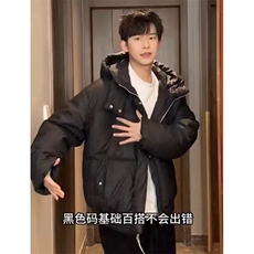 棉衣男款冬季高级感宽松上衣面包服美式连帽棉服外套MYY25，男装棉衣，星座1116A（原606A-3）