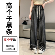黑条纹高个子