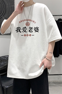 230g重磅纯棉短袖t恤男大码半袖半截袖 DX17375-P20图片