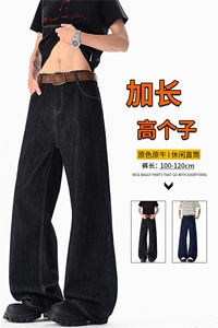 190高个子加长版裤子原牛丹宁牛仔裤男款直筒cleanfit微喇裤KZ096图片