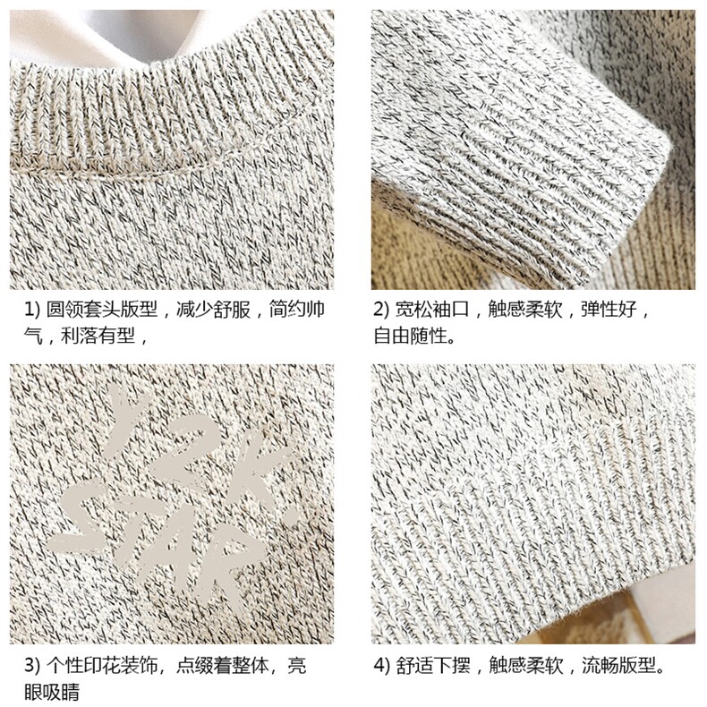 加厚加绒毛衣男大码毛线衣男针织衫M19347-P45加绒款-P65砖墙,男装针织衫/毛衣,电商A040A