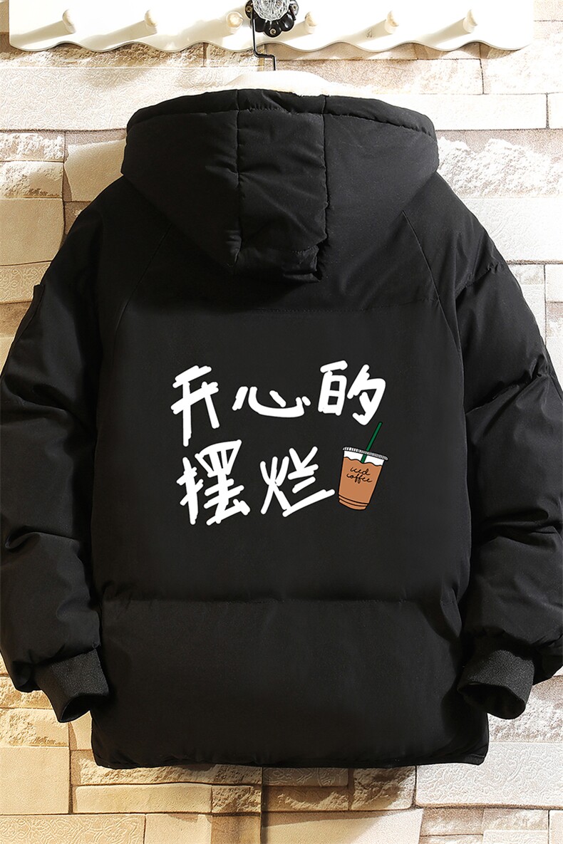 控128加绒面包服男大码羊羔毛棉衣男MY16349-P100,男装棉衣,电商A040A