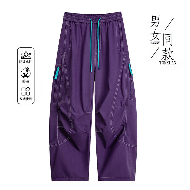 2025秋季直播新款防水休闲裤户外伞兵裤男登山冲锋裤K788-P35,男装休闲裤,星座1402-1