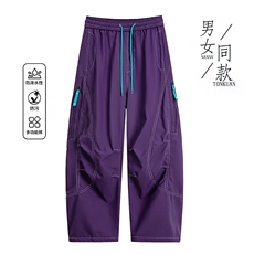 2025秋季直播新款防水休闲裤户外伞兵裤男登山冲锋裤K788-P35，男装休闲裤，星座1402-1