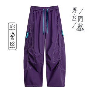 2025秋季直播新款防水休闲裤户外伞兵裤男登山冲锋裤K788-P35图片