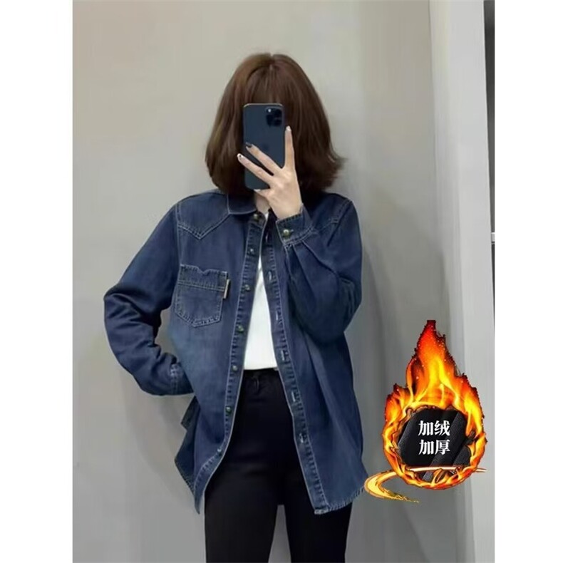 加绒牛仔衬衫女秋冬2025新款宽松设计感叠穿上衣休闲加厚衬衣外套,男装衬衫,星座506A