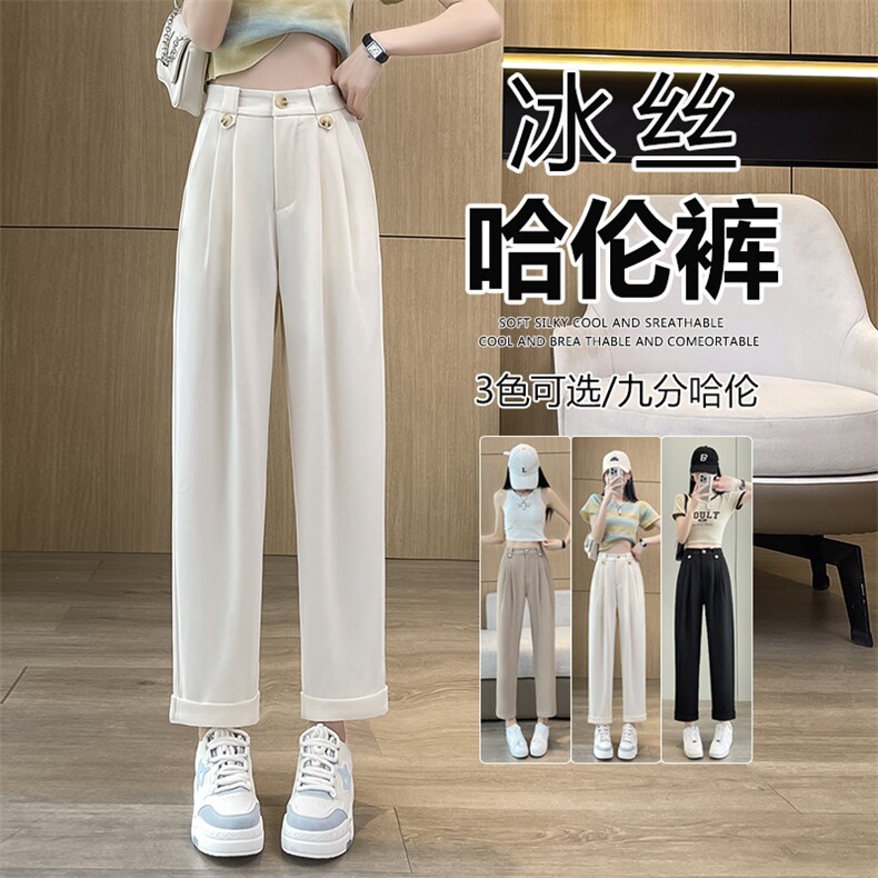 2025新款大码九分直筒西装裤胖妹妹遮肉显瘦气质休闲哈伦裤，女装休闲裤，云美莎专业女裤-全店现货