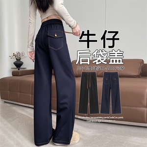 牛仔裤阔腿宽松新款春季小个子高腰深蓝色窄版直筒裤子，女装休闲裤，云美莎专业女裤-全店现货