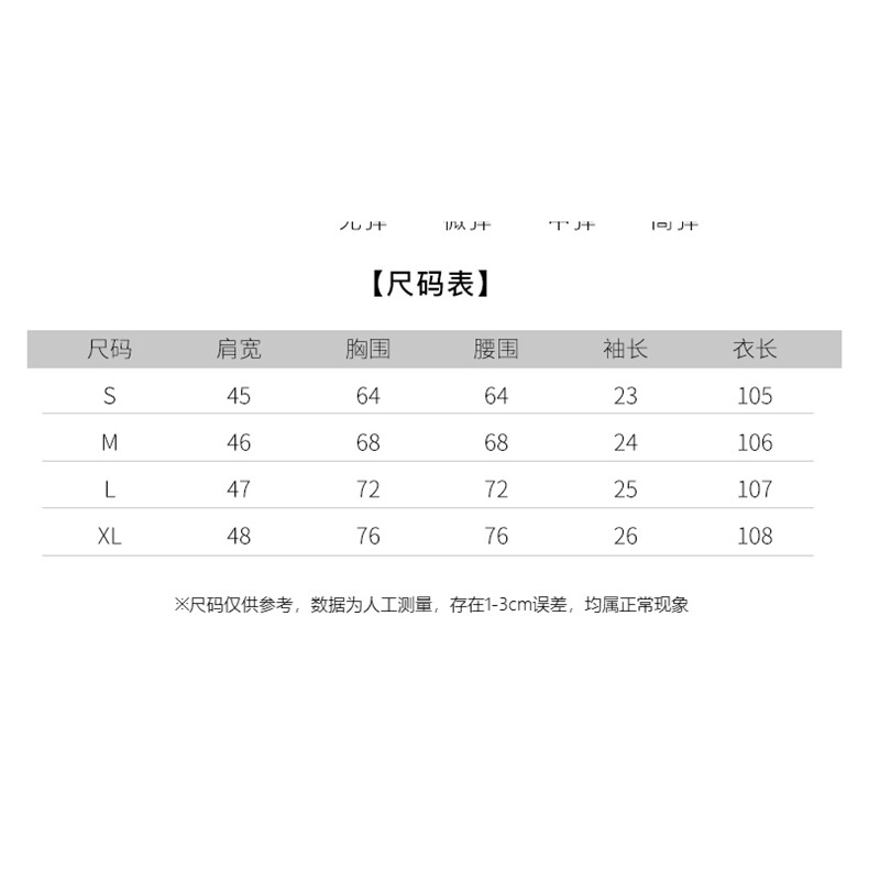 法式复古格纹连衣裙女2024夏季新款高级感减龄收腰显瘦两穿A字裙,女装连衣裙,浙宝210（原浙宝191）