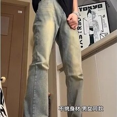 高腰复古蓝牛仔裤男秋冬款美式高街裤子高个子加绒直筒微喇裤，男装牛仔裤，星座1210-1