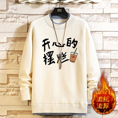 杏色加绒款