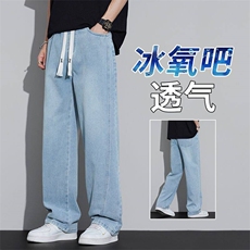 美式高街阔腿青少年牛仔裤男生宽松直筒春秋款学生复古裤子696p43，男装牛仔裤，星座224-1