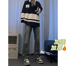 乐上不上嗷！水洗微喇叭牛仔裤盗图必究！加绒现货，男装牛仔裤，星座310A-4