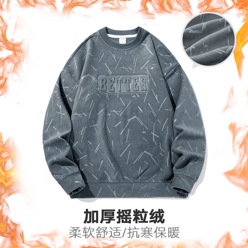 新款百搭圆领设计感摇粒绒白底平铺卫衣VE2016-P45控78图片
