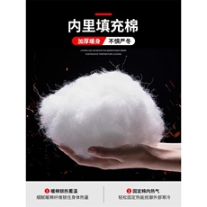 1506/QM670/P74美式复古简约立领棉衣，男装棉衣，星座1506