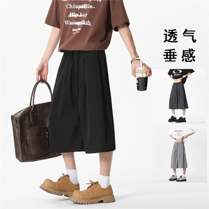 2025夏季新款立体剪裁垂感西裤休闲裤七分裤 A017K525P38图片