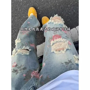 玫瑰花卉破洞牛仔裤男女2025夏季新款痞帅炸街裤子宽松直筒微图片