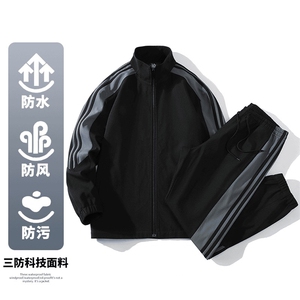 得物品质秋男运动套装条纹拼色夹克束脚长裤防水冲锋衣TZ02 P70图片