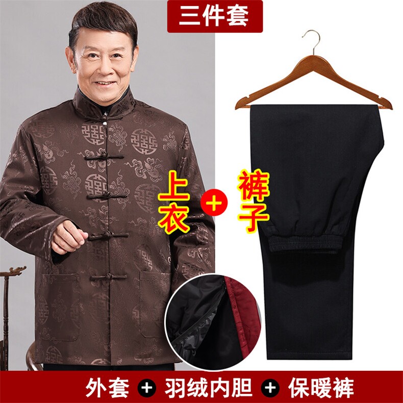 常货风唐装可脱卸羽绒服90白鸭绒中老年羽绒服唐装套装,男装羽绒服,钱塘723