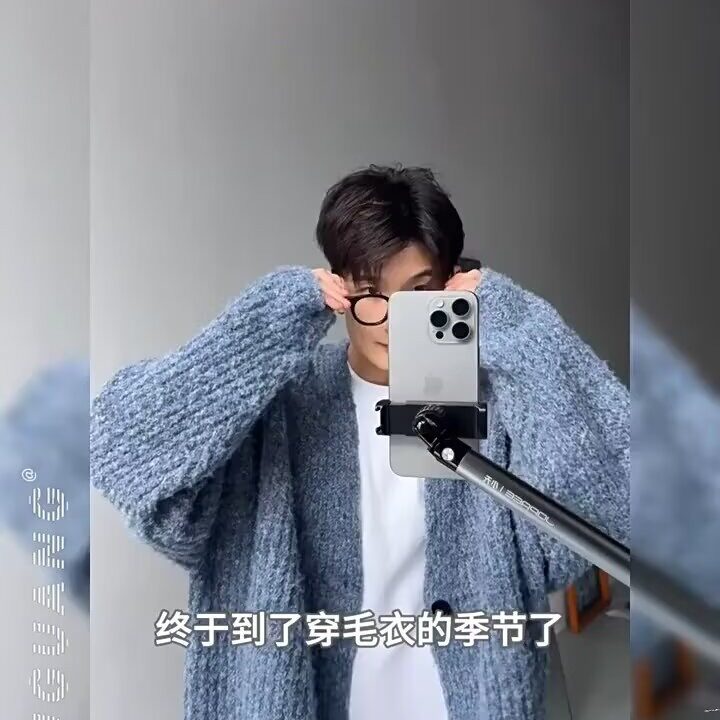 网图韩版慵懒cleanfit净版大V领斑彩绒针织开衫W1728/特P52,男装卫衣,电商B350