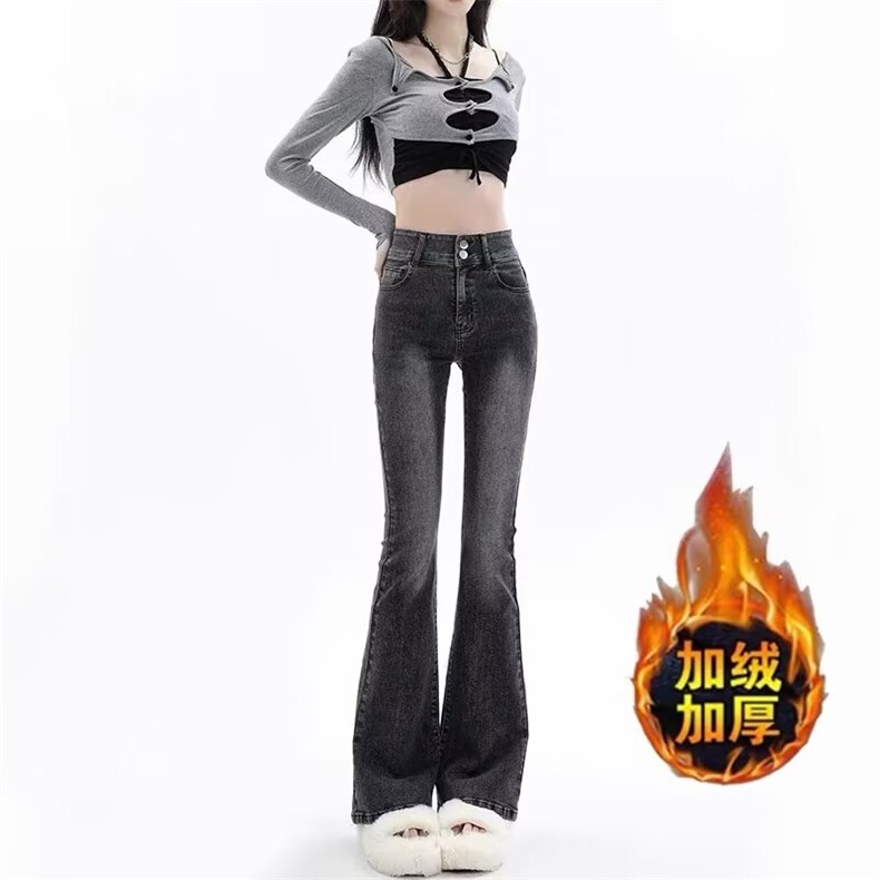 微喇牛仔裤秋冬2025年新款黑灰色高腰显瘦喇叭裤小个子马蹄裤子,男装牛仔裤,星座1210-1