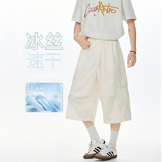 柔软舒适速干文艺清新裤子夏日休闲凉爽冰丝薄款短裤K799TP30控48，男装休闲裤，电商A102B
