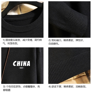 M67248-P45 加绒款-P65 圆领毛衣男大码针织衫男毛线衣线衫 砖墙图片