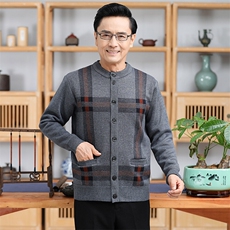 中灰