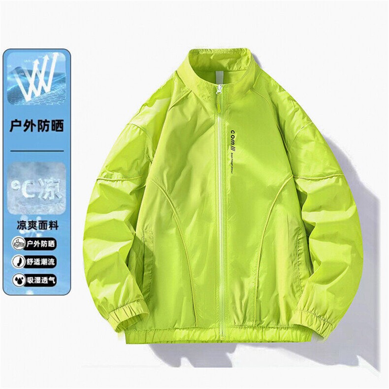 防晒衣UPF40带防紫外防晒服户外冰丝透气，男装防晒衣，星座1206-1（原A206-1）