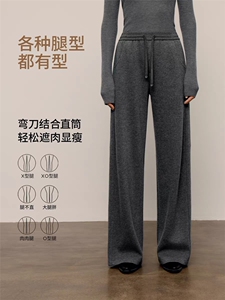 2025秋冬百搭简约过冬垂感休闲直筒阔腿裤图片