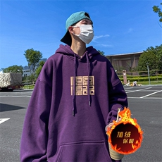 紫色（加绒版）