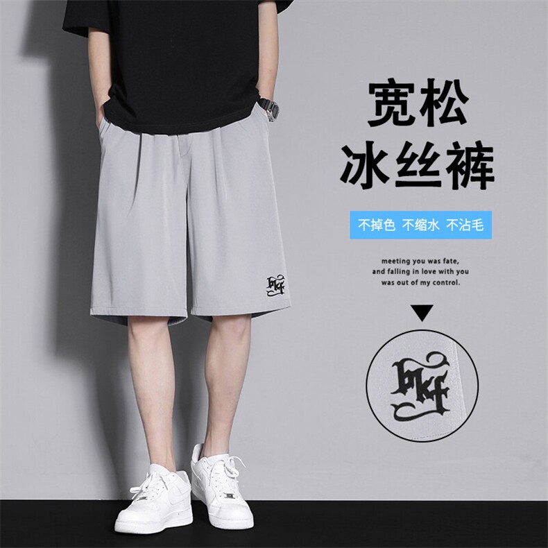 多色百搭宽松男士潮流五分短裤DK508-特批1839,男装牛仔裤,星座718-1
