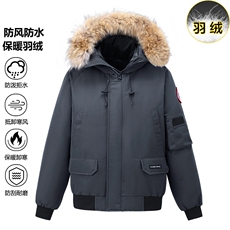 冬新款飞行夹克青年男上衣短款加厚保暖修身羽绒服外套9099-P130，男装夹克，星座1210B