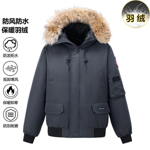 冬新款飞行夹克青年男上衣短款加厚保暖修身羽绒服外套9099-P130图片