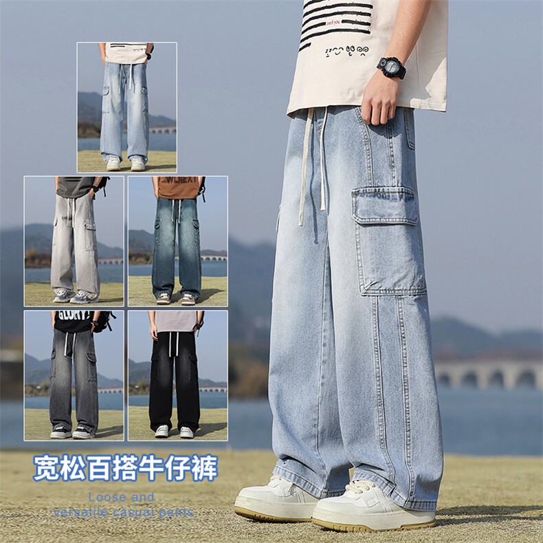 【现货】秋季新款美式复古工装大口袋牛仔宽松直筒阔腿裤813-P50,男装工装外套,星座1006
