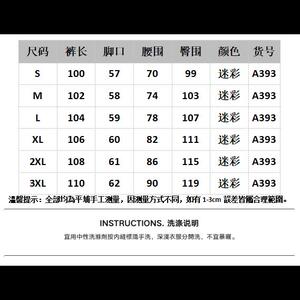 式复古弯刀迷彩工装裤男女潮牌街头宽松百搭休闲阔腿裤AMF393 P56图片