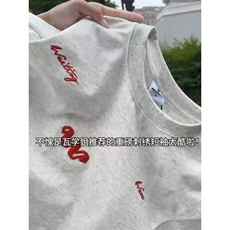 重工刺绣字母短袖T恤男情侣款TX62201-特P36，男装T恤，星座1007（原301D）