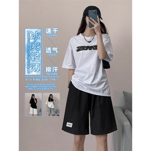 夏季薄款直筒宽松冰丝速干休闲裤潮牌篮球运动裤子DK510-特批-17图片