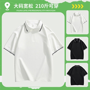 加大210斤可穿夏季新款休闲短袖T恤男宽松百搭POLO打底衫图片