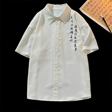 复古风短袖衬衫男潮流新中式宽松百搭情侣衬衣外套衫LS9255P36，男装T恤，星座1013-5