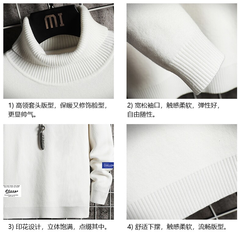GM45062-P45加绒款-P65高领毛衣男士大码内搭毛线衣男针织衫男,男装针织衫/毛衣,电商A040A