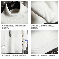 GM45062-P45加绒款-P65高领毛衣男士大码内搭毛线衣男针织衫男，男装针织衫/毛衣，电商A040A