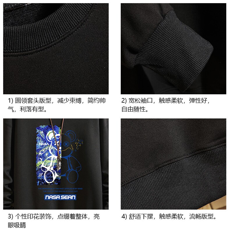 春季圆领卫衣男大码韩版宽松长袖外套砖墙S6290-P28,女装短外套,电商A040A