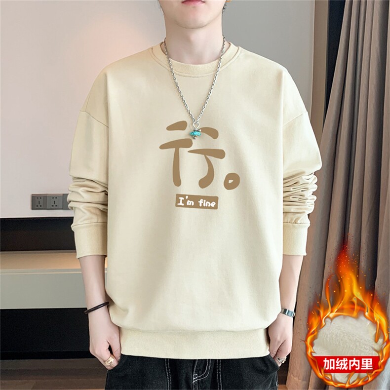 现货主推2025秋冬抖音直播男士加绒大码圆领卫衣JR216-P19，男装卫衣，星座1816-2（原1210–2）