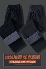 宽松直筒休闲裤加厚男生垂感卫裤阔腿运动长裤Z9860-P45/加绒P55，男装休闲裤，星座509