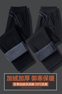 宽松直筒休闲裤加厚男生垂感卫裤阔腿运动长裤Z9860-P45/加绒P55图片