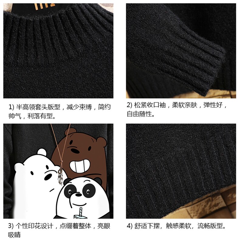 半高领毛衣男士大码针织衫男毛线衣男砖墙M18277-P45加绒款-P65,男装针织衫/毛衣,电商A040A